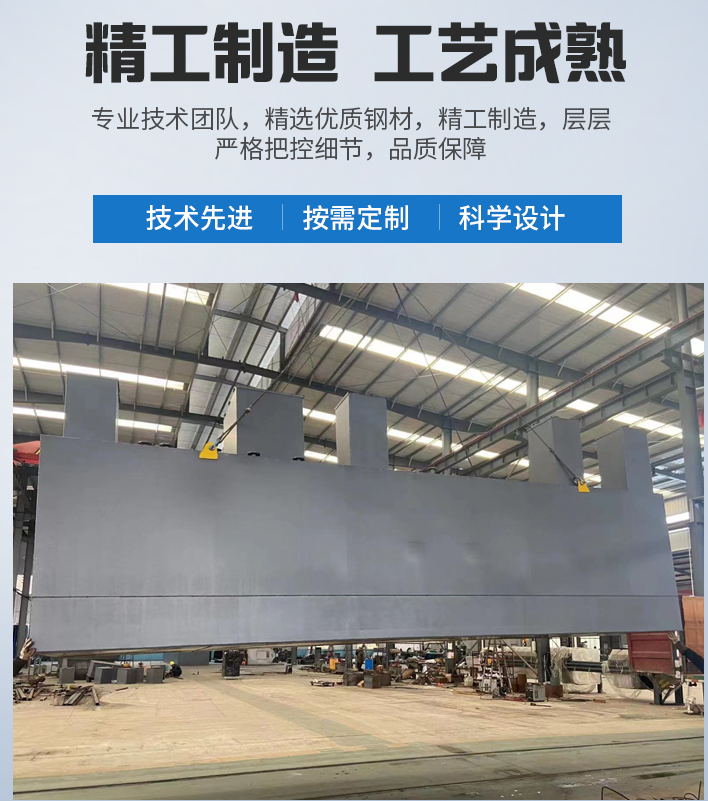 江口农村污水处理设备
