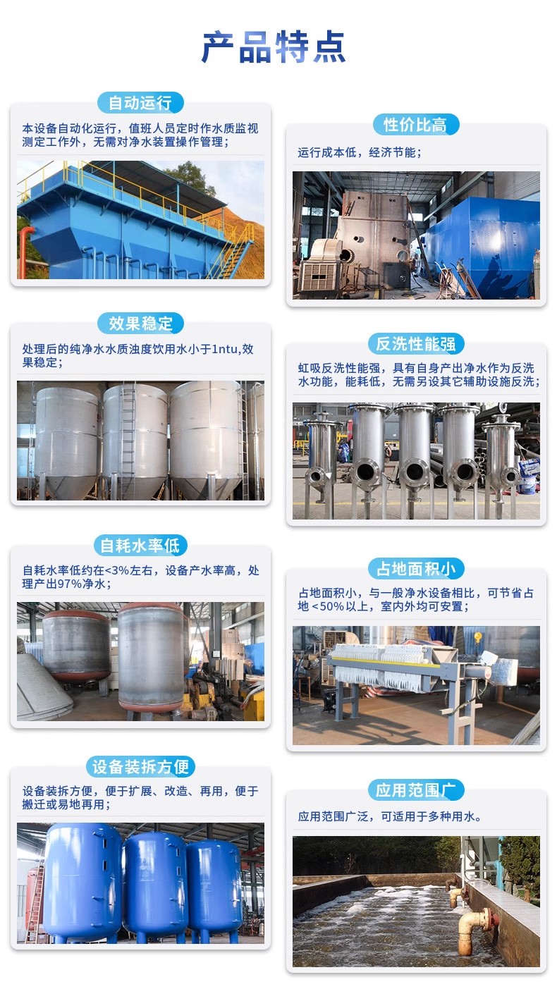 江口科技赋能未来：一体化污水处理设备开启生活废水治理新纪元