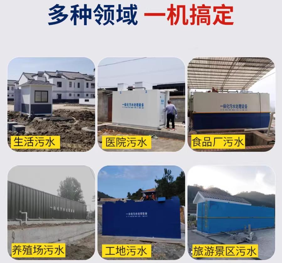 江口场景全覆盖！甘肃嘉源通一体化污水处理设备，适配城乡工业全场景污水治理